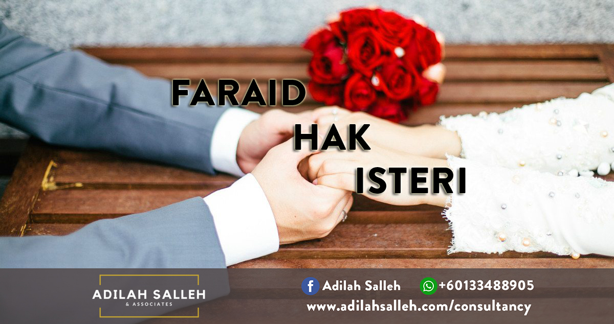 BERAPAKAH BAHAGIAN FARAID ISTERI-ISTERI ?